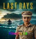 Last Days (2025) (Hindi + English) Dual Audio Hollywood Movie HD ESub